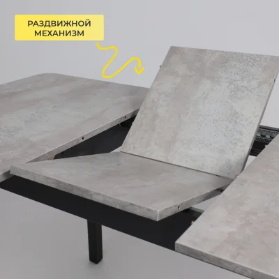 Стол TIRK RADIAL-110, раздвижной 110(142)х70, Серый сланец/Чёрный_5