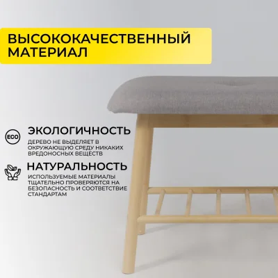 Полка для обуви SAGE, бамбук_5