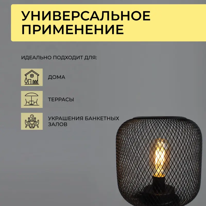 Светильник напольный AKS тип 1 ( Фонарь на подставке 28х58см 1LED, 2АА )_preview_2