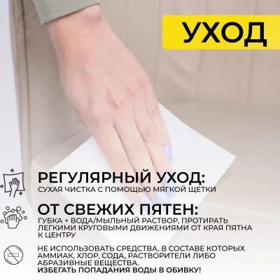 Кресло MELON, поворотное, бежевый велюр/черный_24