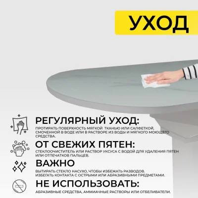 Стол КОРСИКА, матовый, фотопечать 1200(1515)*800, Мрамор белый 2/Белый матовый_11