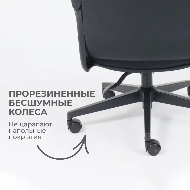 Кресло поворотное SIERRA, черная экокожа/черный металл_preview_5