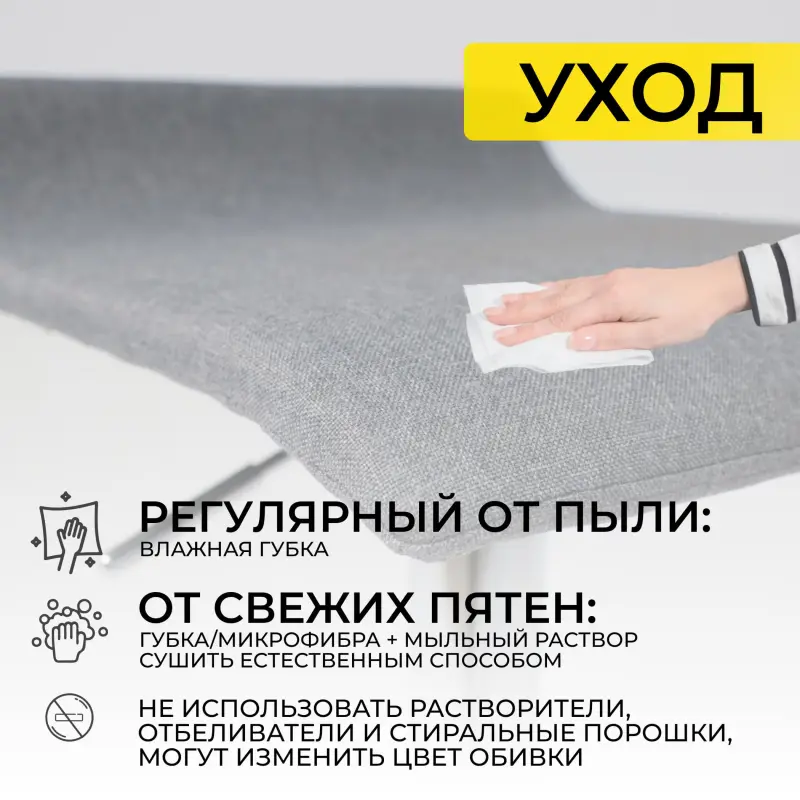 Стул барный SLIM, серая ткань XC188-5/хром_preview_14