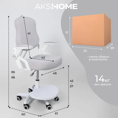 Кресло поворотное SWAN, ткань, серый_23