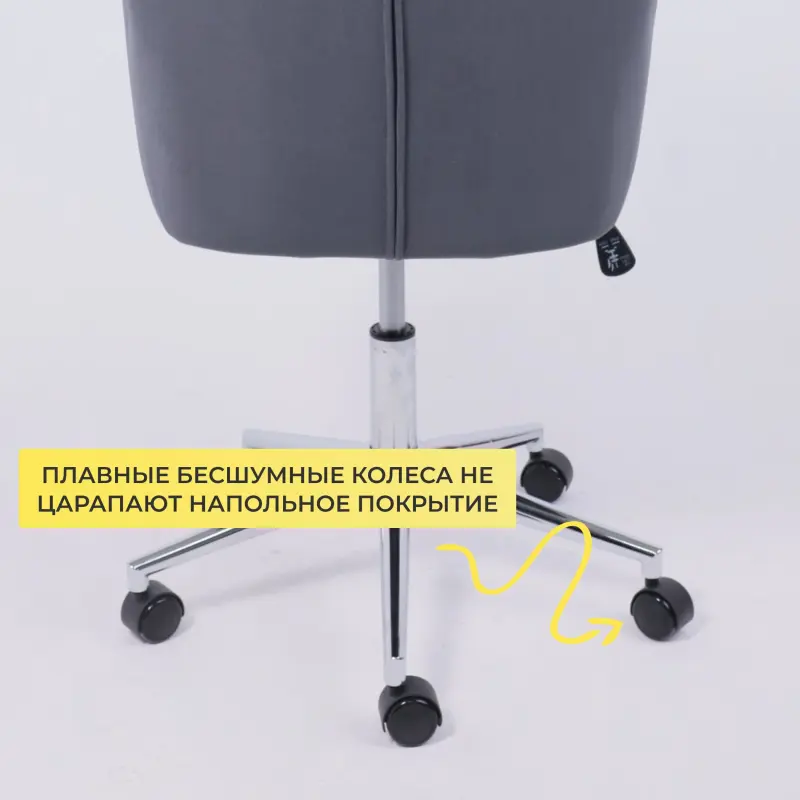Кресло поворотное BELLA XL chrome, Kiton 713 Graphite, велюр/графит_preview_5