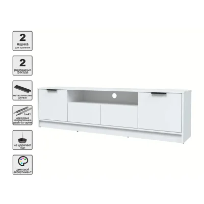 Тумба(ТВ) КОНЦЕПТ КТ-ТВ4-50, к.Белый/ф.Белый  (В495хШ1800хГ355мм)_3