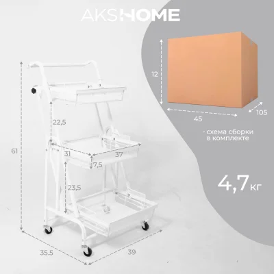 Этажерка SINTIA, белый_29