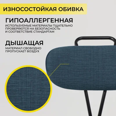 Стул TORI, темно-бирюзовый велюр VOSS 86/черный_5