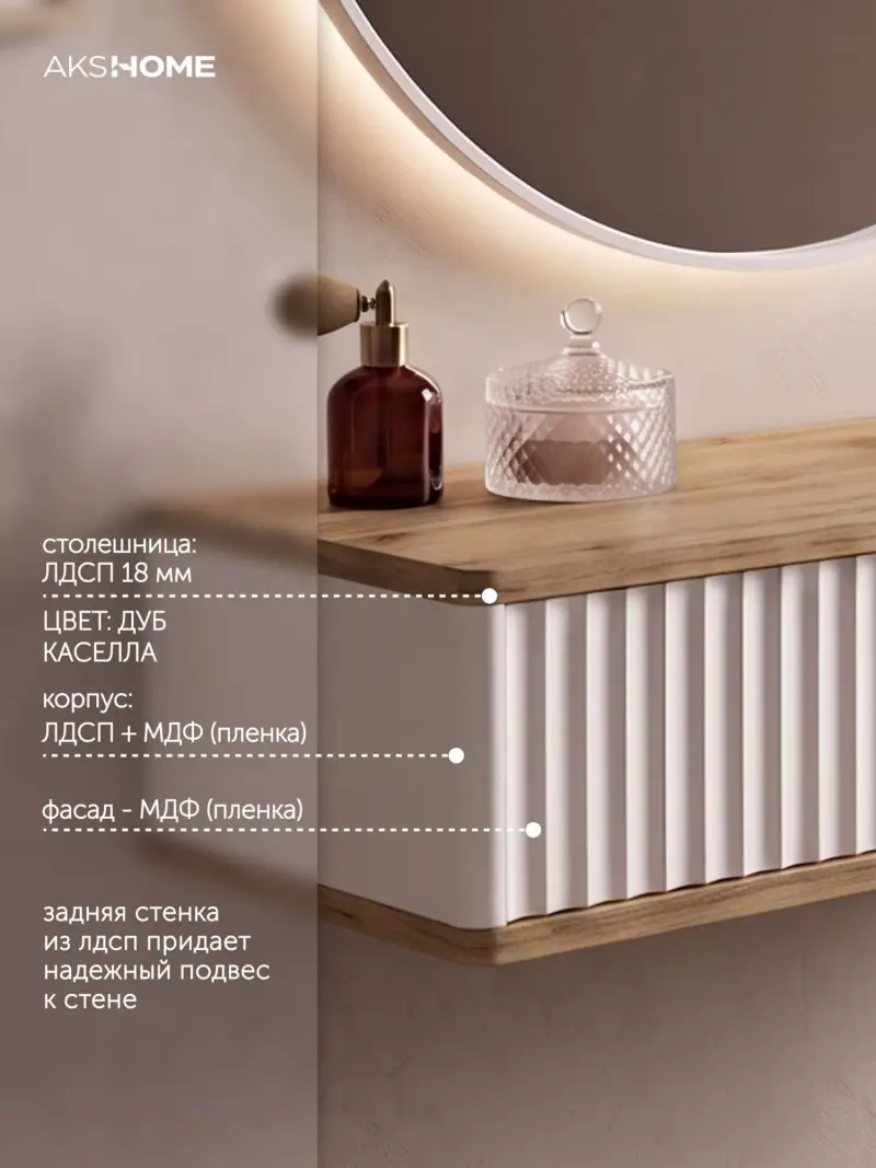 Консоль навесная ROYAL 5014 эко, Дуб Кассела_preview_7