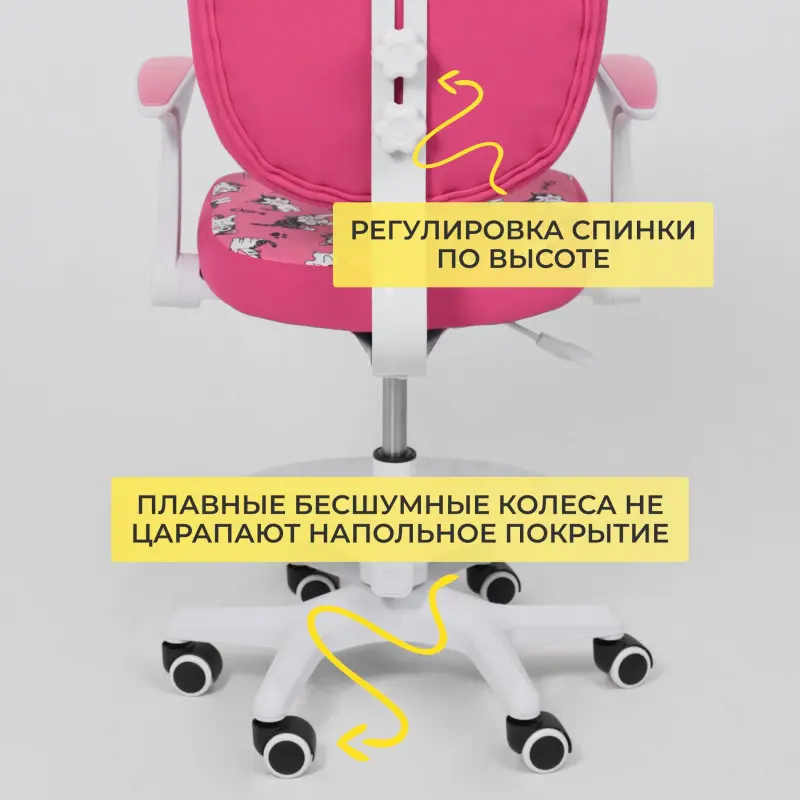 Кресло поворотное CATTY, WHITE, ткань, (фуксия с котятами)_preview_9