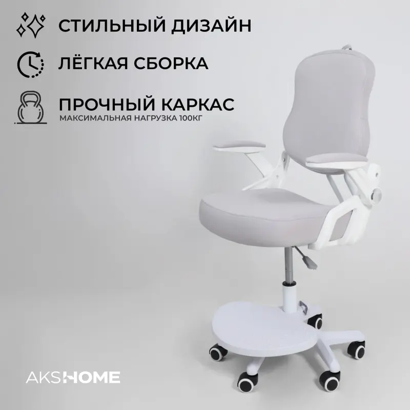 Кресло поворотное SWAN, ткань, серый_preview_3