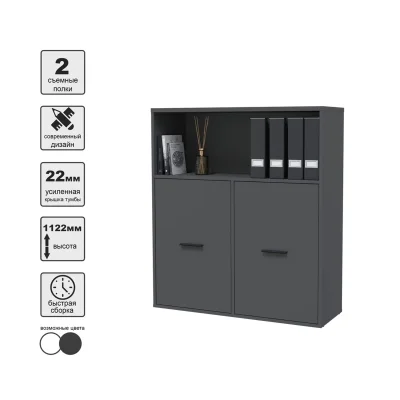 Тумба SKILL-50, антрацит_4