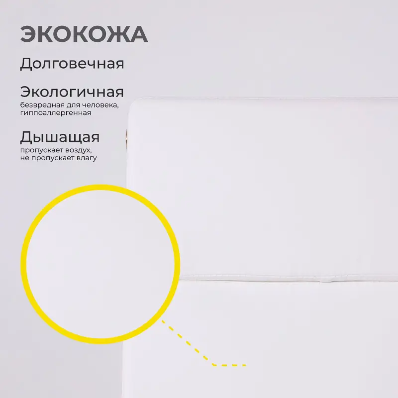 Кресло рабочее INDIGO, белый/золотой_preview_3