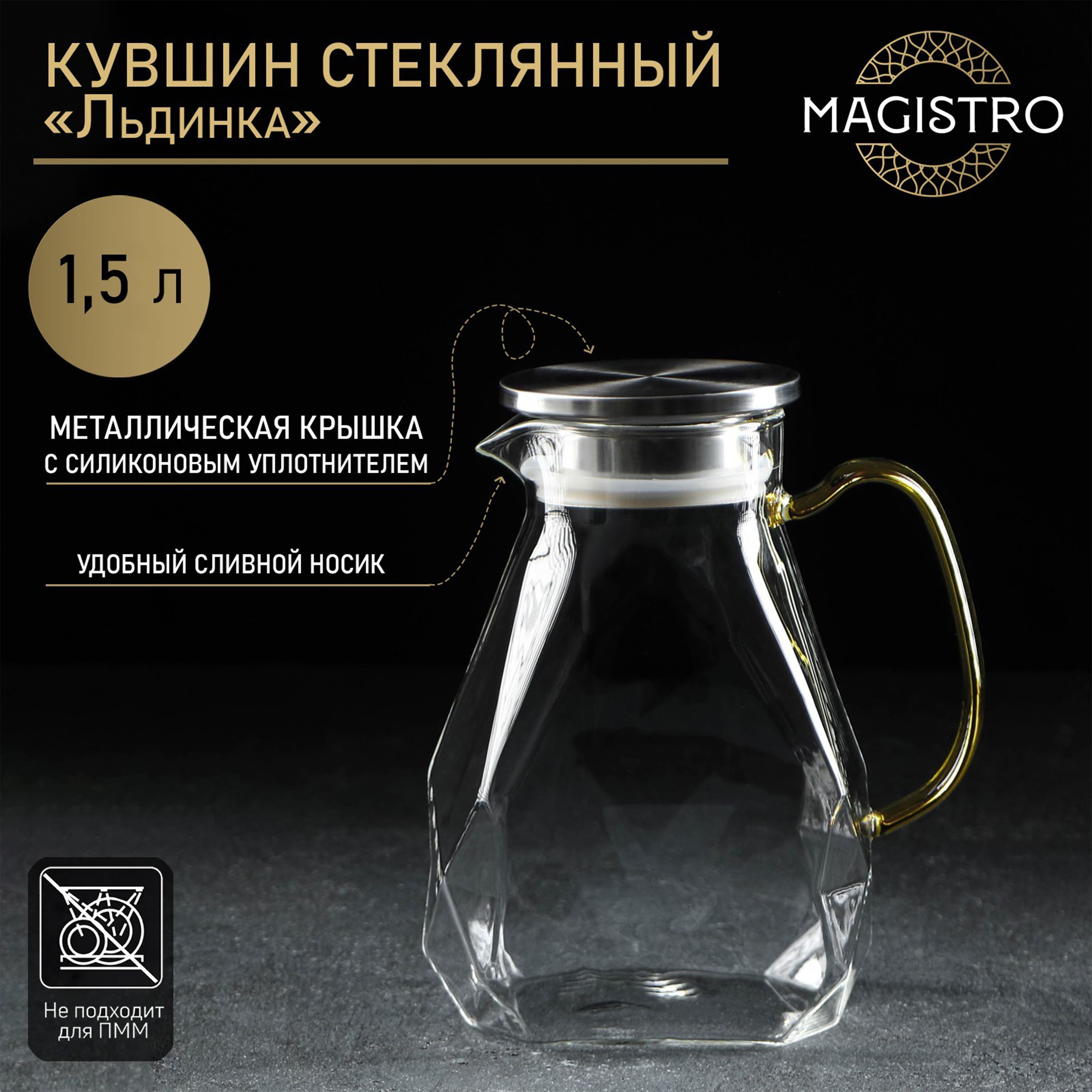 Кувшины металлические для воды декоративные купить