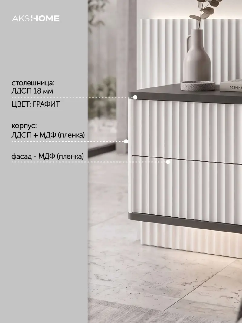 Тумба навесная ROYAL 5002 эко, Графит_preview_5