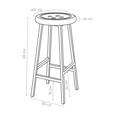 Стул полубарный BUTTON-65 мореный/черный_8