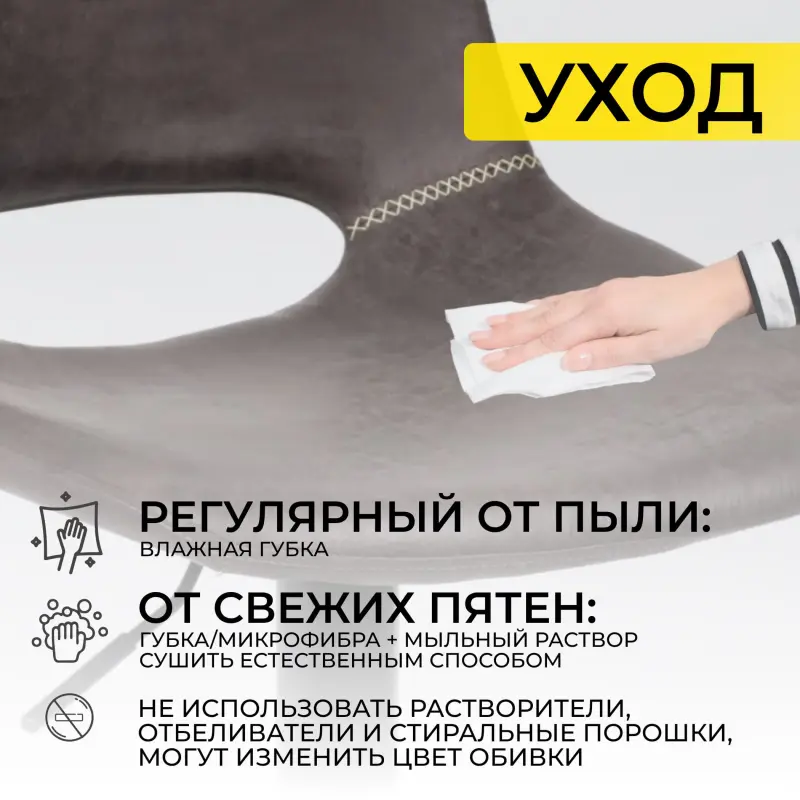 Кресло барное INDIANA, экокожа, графит PU C-05/черный_preview_15
