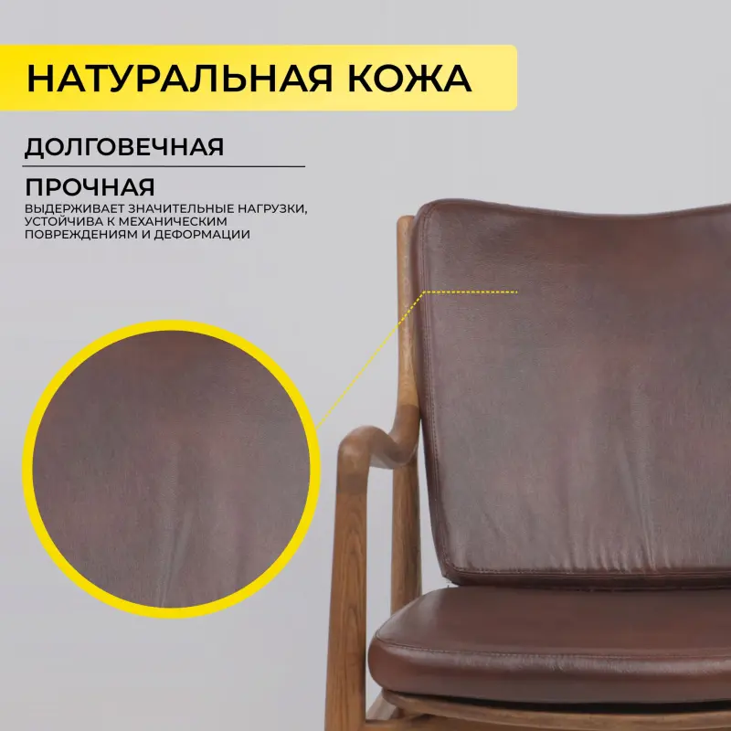 Стул ГАРВАРД КОМФОРТ ПЛЮС, нат. кожа коричневый/дуб натуральный/покрытие коньяк_preview_23