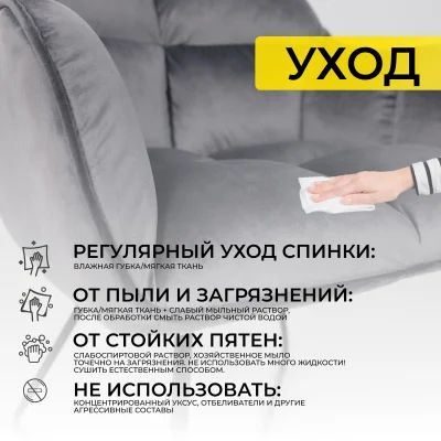 Кресло FLORIDA, темно-серый велюр HCJ-40/черный_18