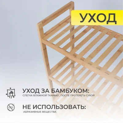 Стойка для хранения VIOLET-4, бамбук_9