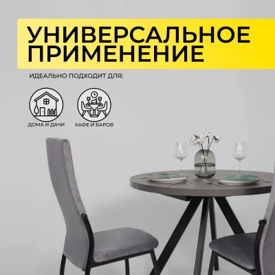 Стол RONDO М-100, круглый раздвижной 100(135), ДЫМЧАТАЯ КЕРАМИКА/Черный_3