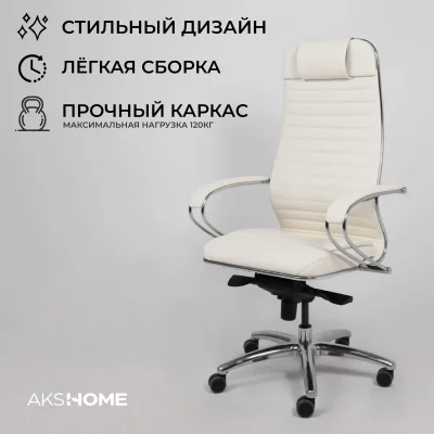 Кресло SAMURAI KL-1.04, MPES, молочный_3