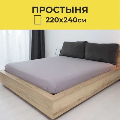 Простыня 220*240 см Стальной (поплин)_17