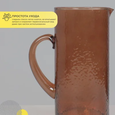 Графин SERENE REFLECTIONS, коричневый, 1,54л_4