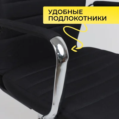 Кресло рабочее BLOOM, ткань, черный_5