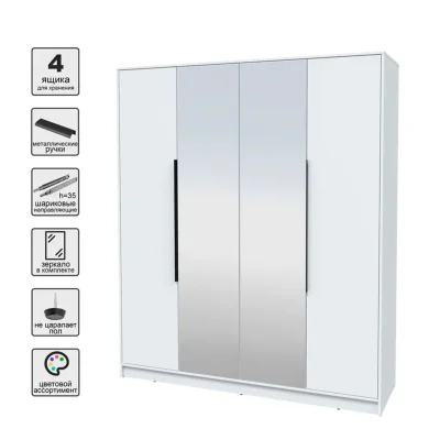 Шкаф КОНЦЕПТ КТ-Ш4(з), к.Белый/ф.Белый  (В2128хШ1800хГ547мм)_5