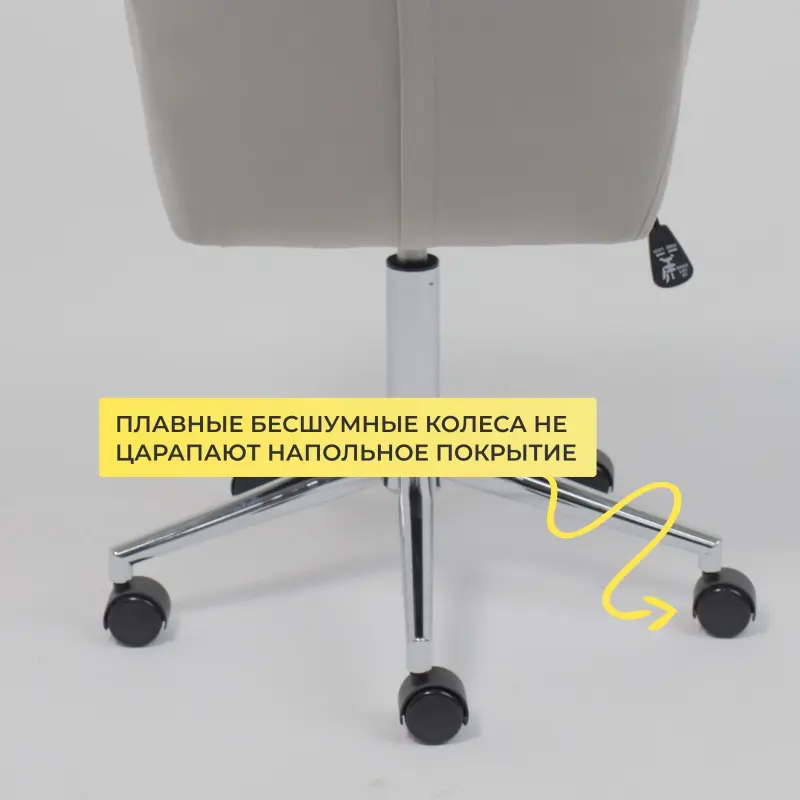 Кресло поворотное BELLA chrome, Seven 324, велюр/серый_preview_6