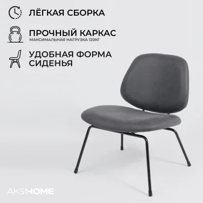 Кресло SWAY, экокожа винтажный черный WATUSI 16/черный_3