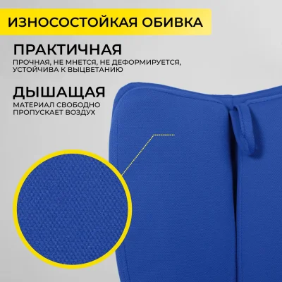 Кресло поворотное PEGAS, ткань, (синий)_5