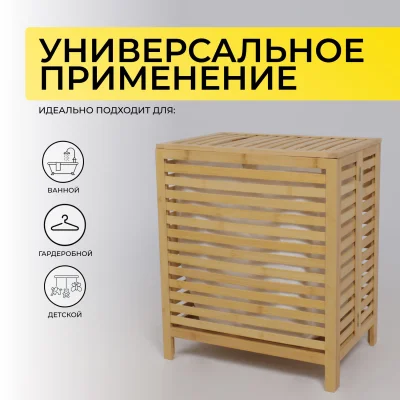 Стойка для белья LILY 4, бамбук_3