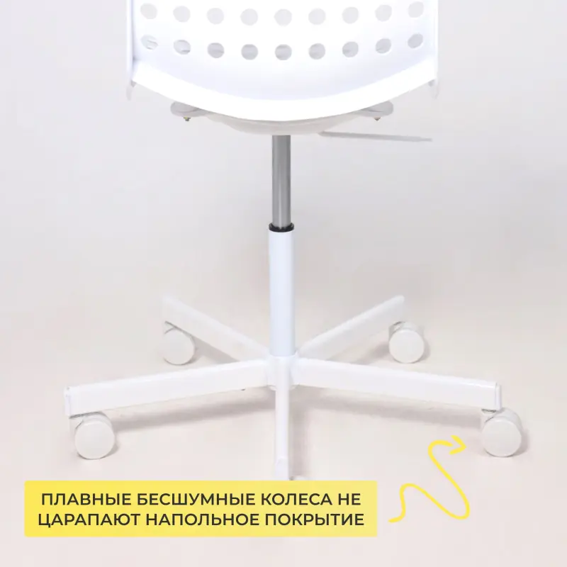 Кресло рабочее, поворотное ORA, пластик, белый_preview_5