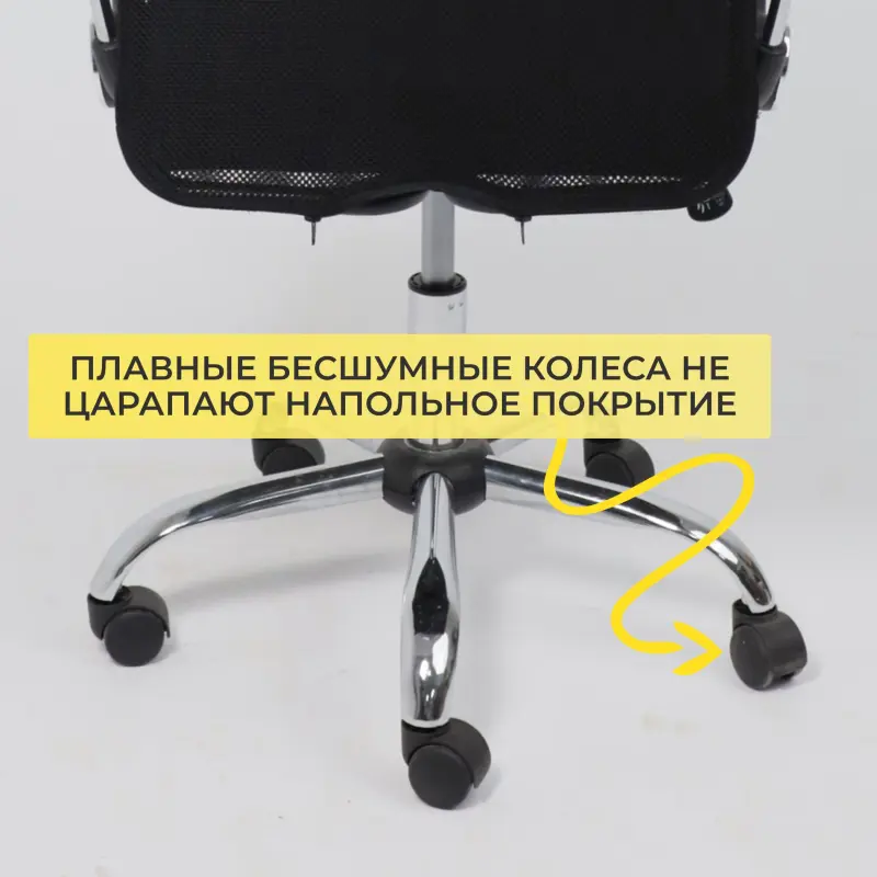 Кресло поворотное ARIA, черный, РБ_preview_8