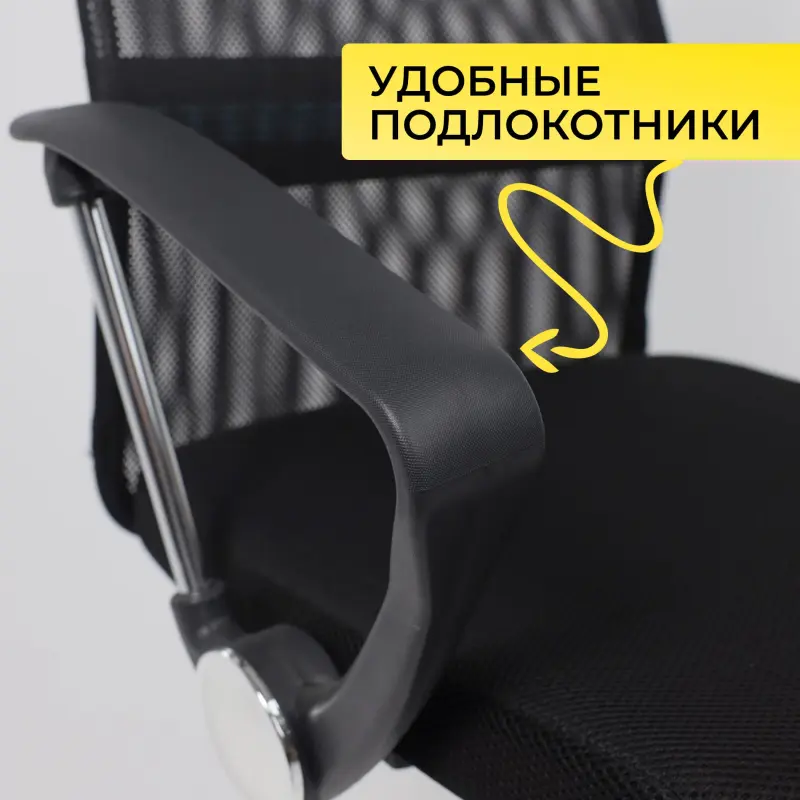 Кресло поворотное ARIA, черный, РБ_preview_5