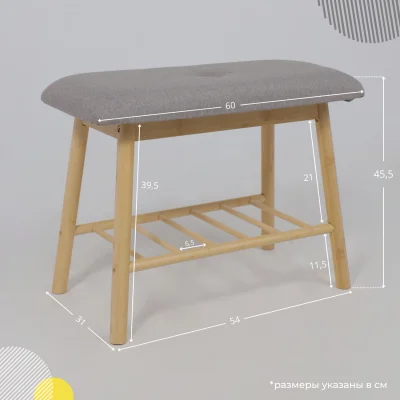 Полка для обуви SAGE, бамбук_13