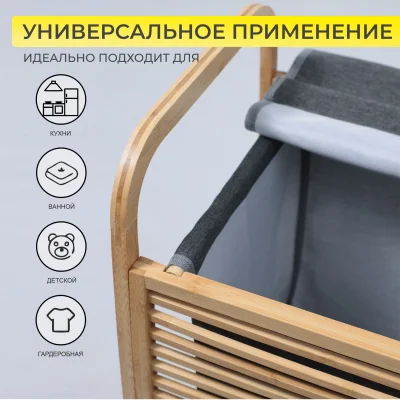 Стойка для белья AZALEA, бамбук_3