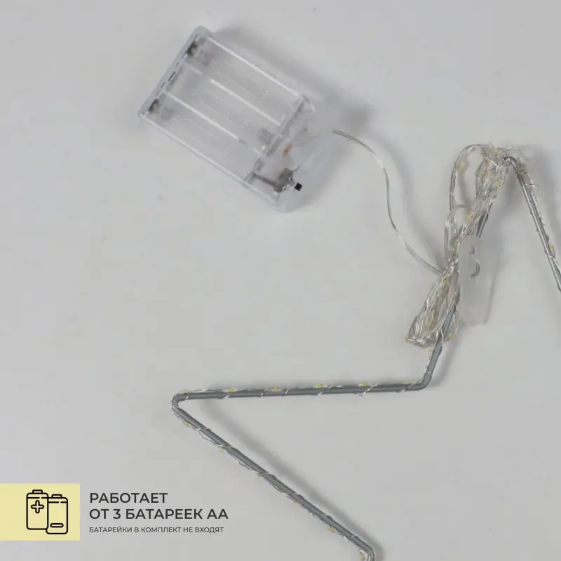 Светодиодный декор AKS тип 3 ( Звезда 30см 84LED, 3АА )_preview_4