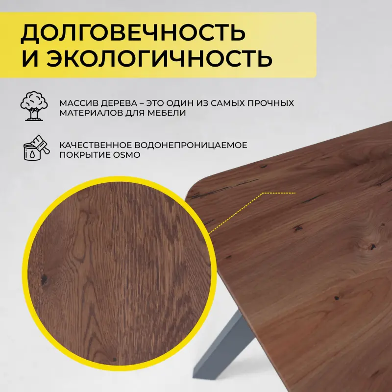 Стол МАЙОН, 120*80*74, дуб мореный/черный (ПР-2 DSW (Т27) (02) КС-60)_preview_4