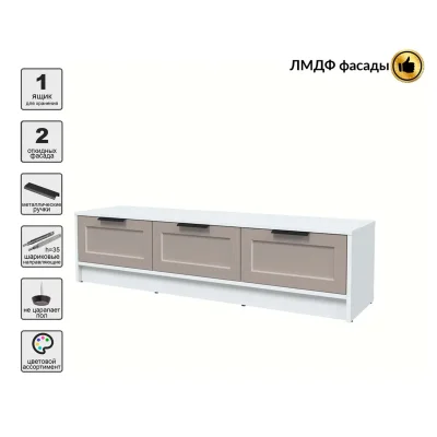 Тумба(ТВ) КОНЦЕПТ Тренд КТ-ТВ3-35, к.Белый/ф.Луна  (В348хШ1360хГ355мм)_3