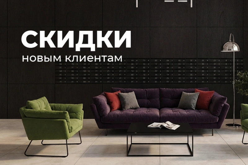 Выгодное сотрудничество с AksHome