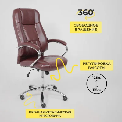 Кресло поворотное KING A, ECO, темно-коричневый_7