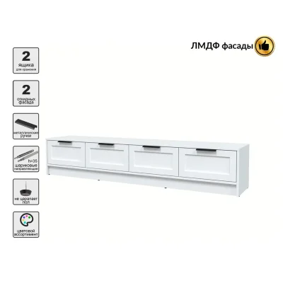 Тумба(ТВ) КОНЦЕПТ Тренд КТ-ТВ4-35, к.Белый/ф.Белый  (В348хШ1800хГ355мм)_3