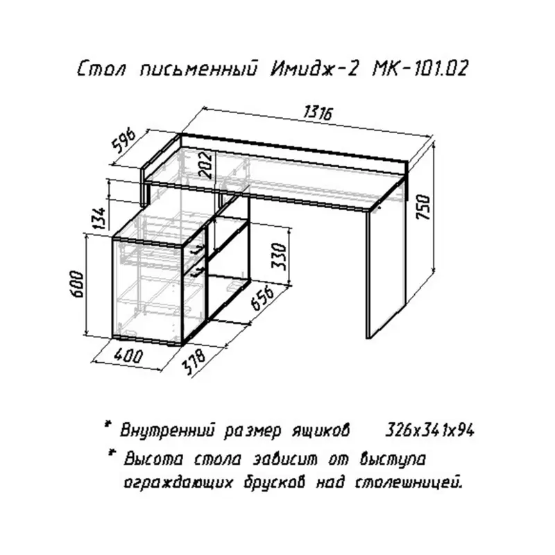Стол письменный Имидж-2, дуб сонома/антрацит_preview_13