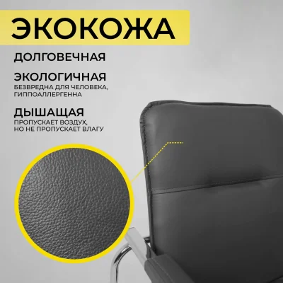 Кресло SAMBA AKS-1 Pegasso темно-серый, мягкие подлокотники_5