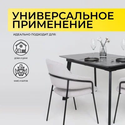 Стол AV 1209, HPL+МДФ,  раздвижной 1200 (1600)*800 Черный тунис /черный_2