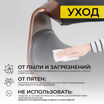 Кресло барное ANGARA, экокожа, черный/черный_18