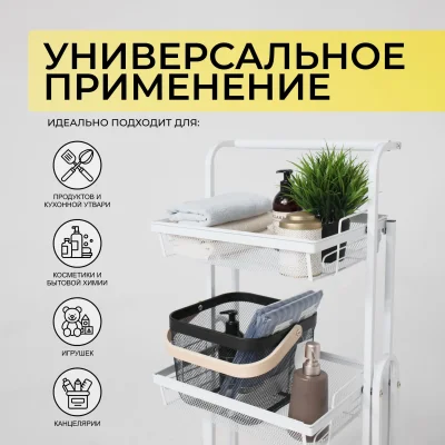 Этажерка SINTIA, белый_2